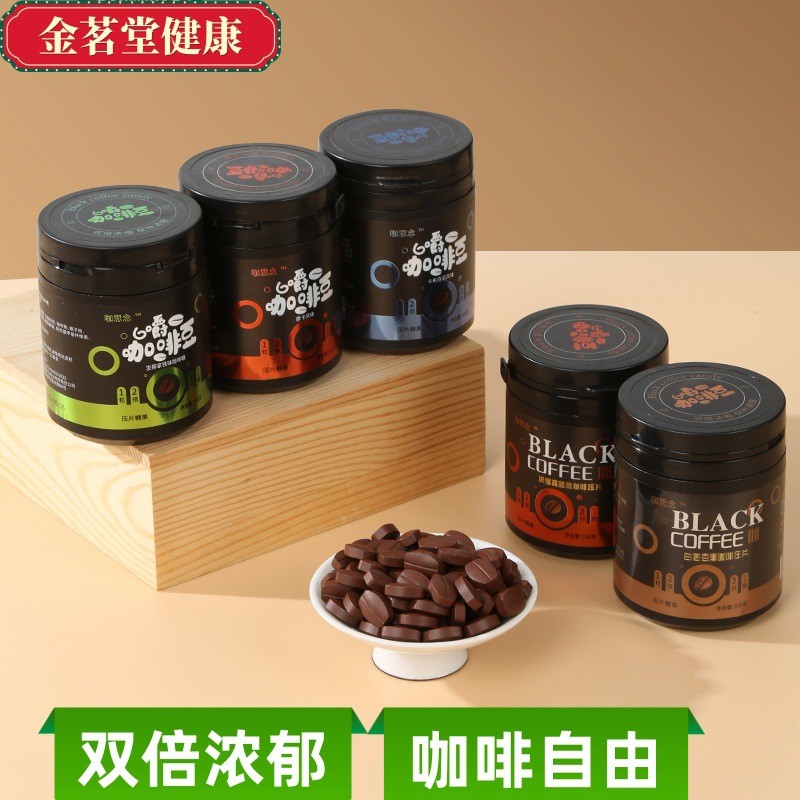 Chew Coffee Beans 1g ห้ารสชาติ Espresso Driving Office Eat Live Nuts GRRC