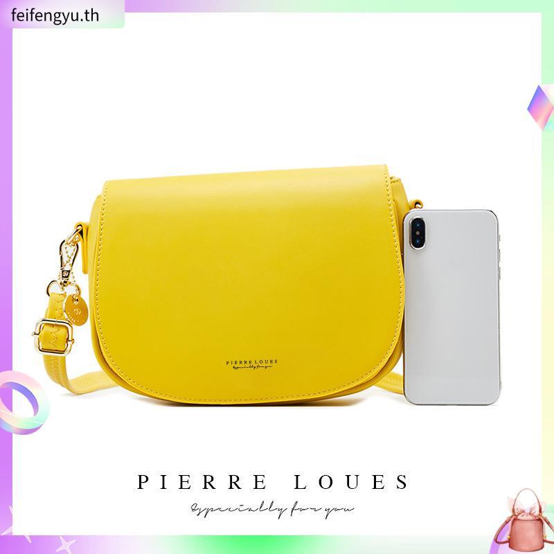 Milan Chiva Crossbody Bag กระเป๋าสะพายข้างสำหรับผู้หญิง กระเป๋าสะพายไหล่ กระเป๋าผู้หญิง (MC-476)