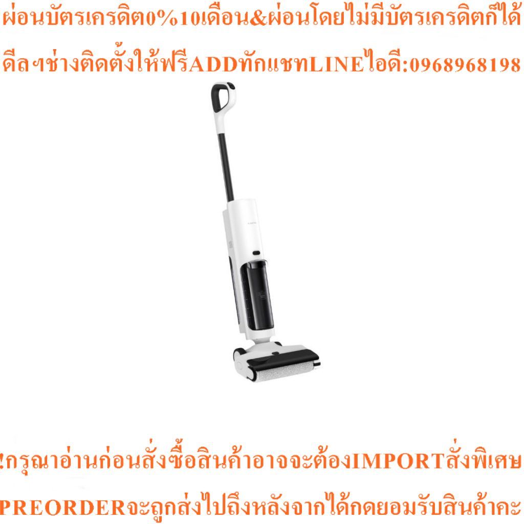 XiaomiTruclean W20Vacuum Miเครื่องดูดฝุ่นถูบ้านไร้สายW20สินค้าต้องสั่งเบิกจากศูนย์แท้ๆ100%PREORDERฟร