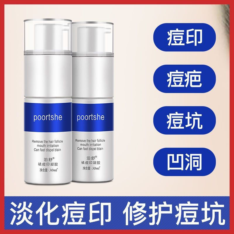 TQ~Boshu Acne Scar Repair Cream, Aloe Vera Gel Set for Acne Scars, Pimples, and Dimples, Genuine Pro