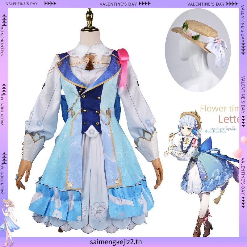 Ksato Ayaka Cosplay Dress Game Genshin Impact Ayaka Springbloom Missive Cosplay Costume Lovely Lolit