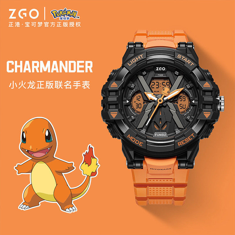 ZGO Pokemon Charmander นาฬิกาโปเกมอน ชาร์แมนเดอร์ นาฬิกาอิเล็กทรอนิกส์ มัลติฟังก์ชัน สำหรับเด็กผู้ชาย วัยรุ่น รุ่น 8723