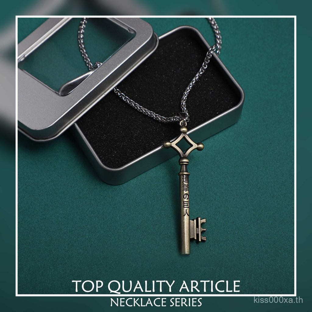 สร้อยคออุปกรณ์คอสเพลย์ Attack on Titan Allen's Basement Secret Key ของขวัญชาย MRL7