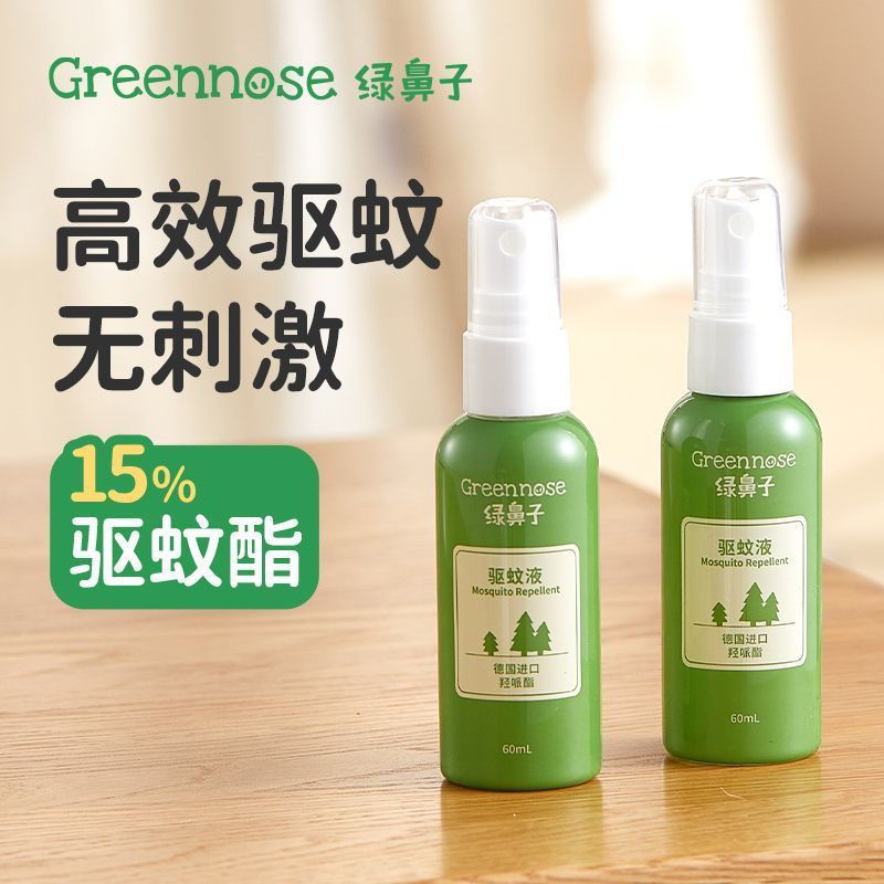 JUA [จมูกเขียว] สเปรย์ไล่ยุง Hydroxyl Ester 12U