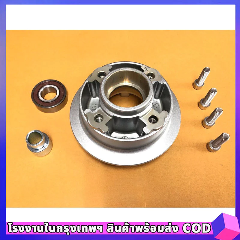 ดุมสเตอร์ เวฟ Wave 100 Wave 100S、125R/S โซนิค แดช โนวา เทน่า Y100 สปาร์ค เฟรช X1 RX JR Dash โปรดอ่านดีๆก่อนสั่งซื้อ