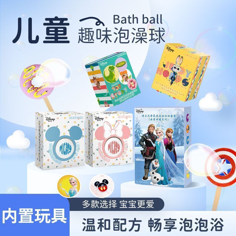 โปรโมชั่นสินค้าใหม่ Bubble Bath เด็ก Bath Ball ของเล่นน้ํามันหอมระเหย Ball อ่างอาบน้ําเด็กเกลืออาบน้