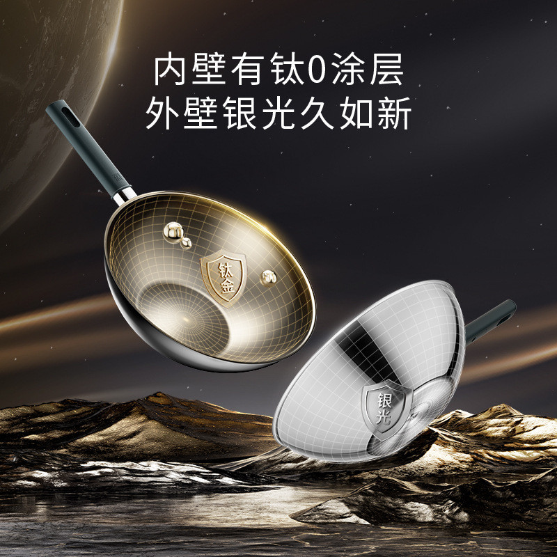 เยอรมัน Double Ti Silver Ti Silver Ti Series กระทะกระทะไม่ติด 30 ซม. กระทะจีนไม่เคลือบ