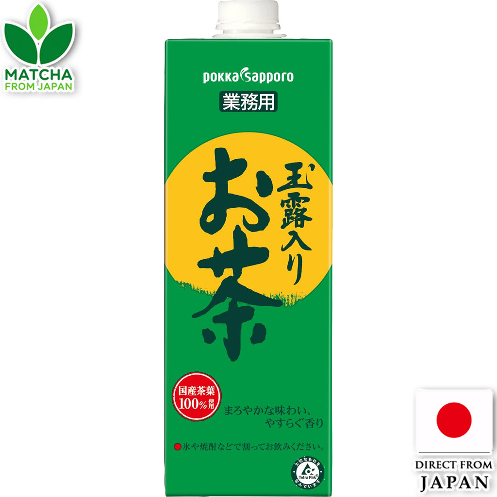 Pokka Sapporo Gyokuro Tea For Food Service Pack