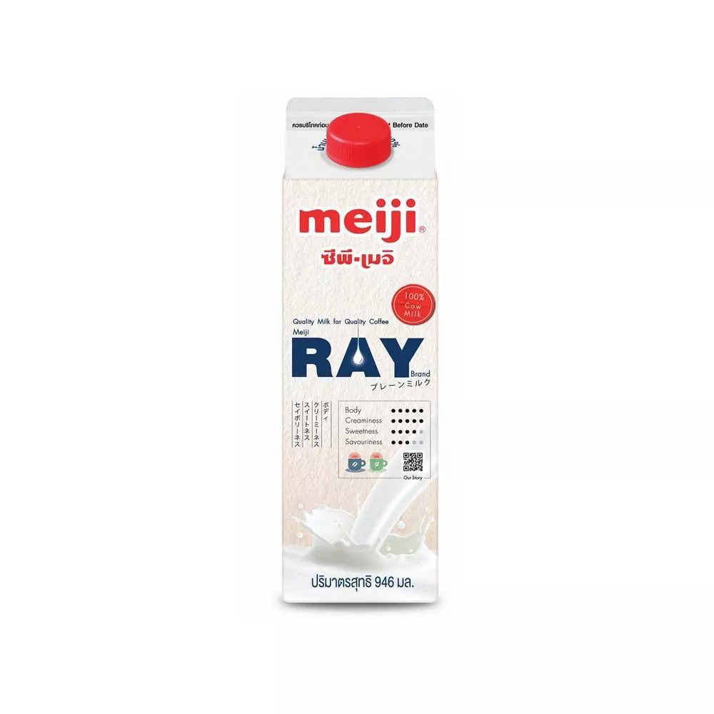 [สินค้าส่งด่วน] เมจิ เรย์ นมสด 946 มล. MEIJI RAY MILK 946 ML