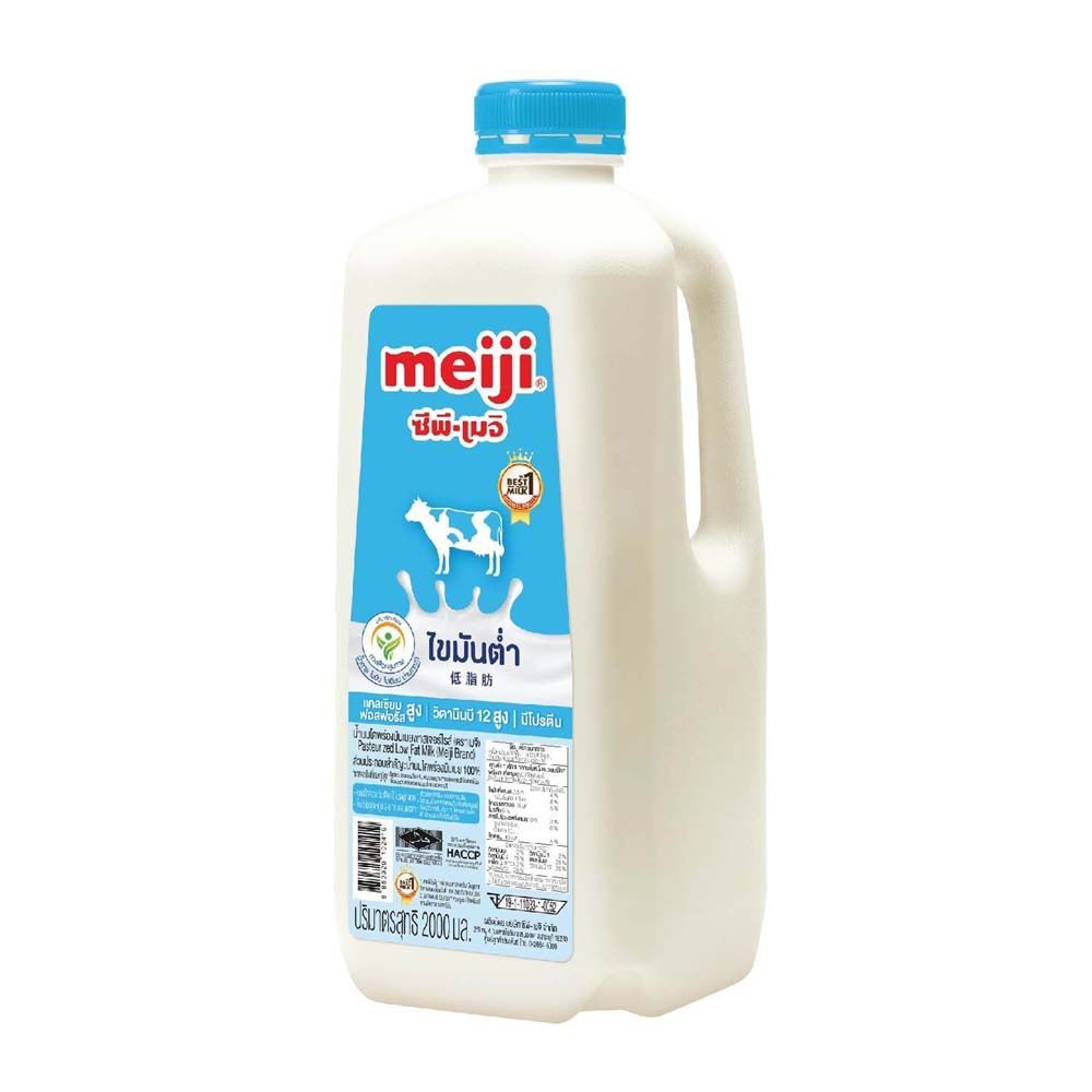 [สินค้าส่งด่วน] เมจิ นมสดพร่องมันเนย 2 ลิตร MEIJI MILK LOW FAT 2 L