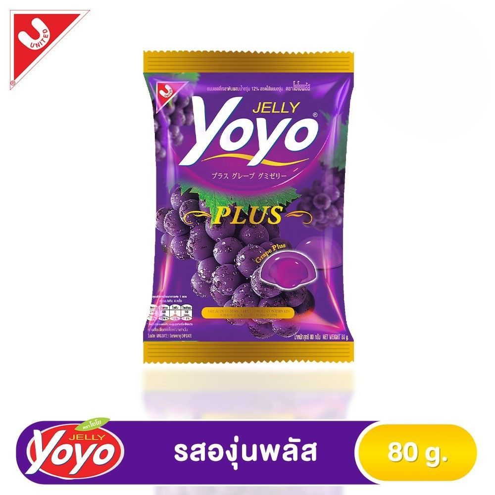 [สินค้าส่งด่วน] โยโยพลัสขนมเยลลี่ องุ่น 80ก. YOYO PLUS GUMMY-GRAPE 80 G.