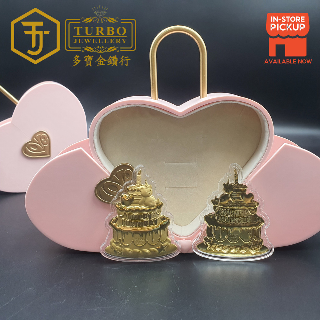 TURBO [999G] [0.020GM] เค้กวันเกิด Gold Red Packet 生日蛋古金红包