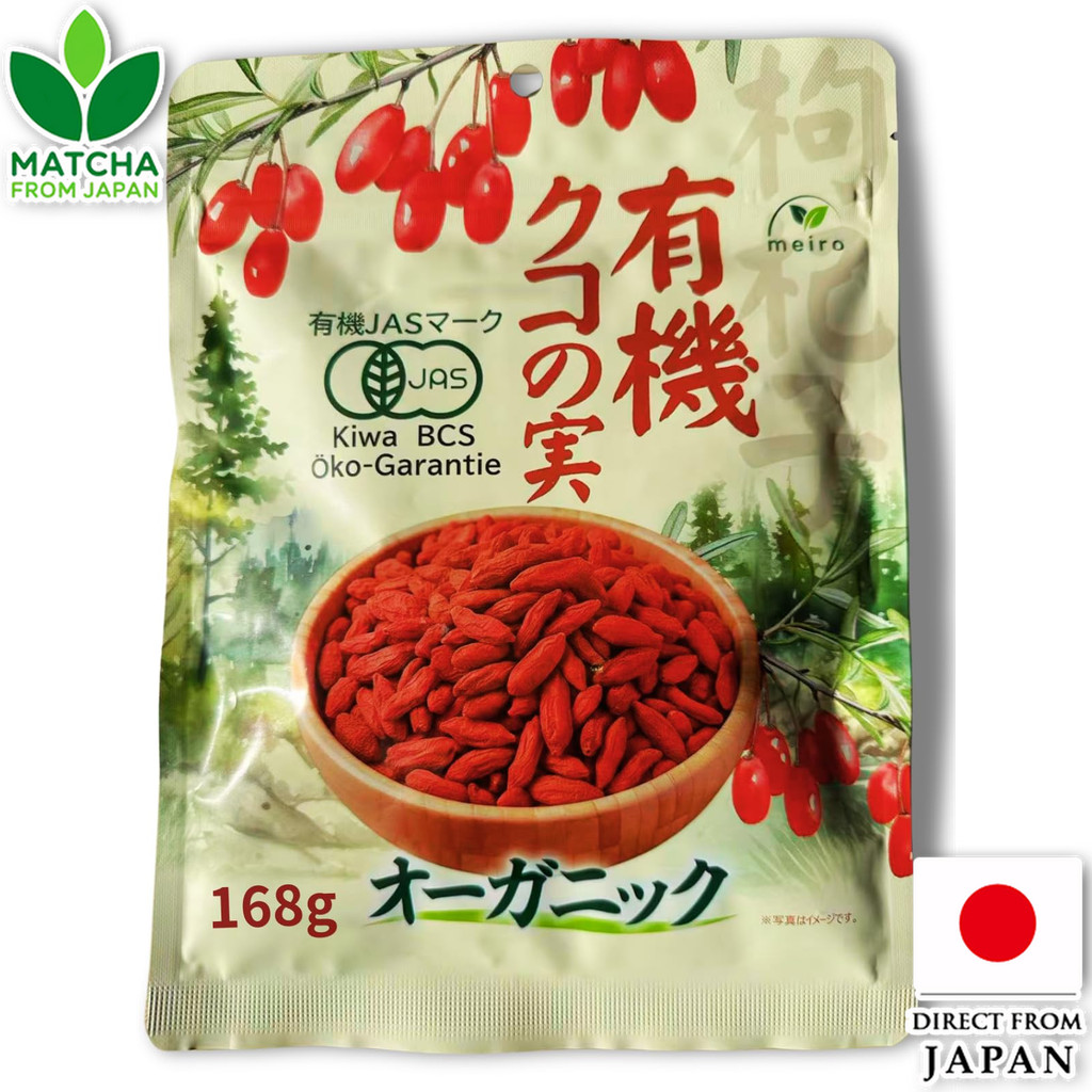 Meiro Organic Goji Berry 100% Natural Snack Certified JAS Organic