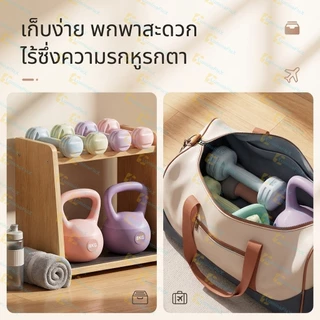 LuminaFlex ดัมเบล ผู้หญิง แคทเทิลเบล 1KG+2.5KG/2KG+4KG/3KG+6KG ชุด Kettlebell เครื่องออกกำลังกาย