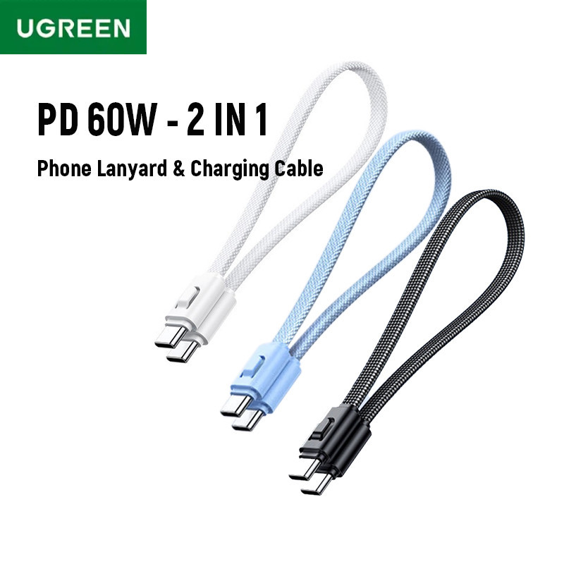 UGREEN C to C Fast CHARGING PD60W 3A USB-C Lanyard สายชาร์จ 2-in-1 Type-C สวมใส่สาย 0.3M ราคา ถูกที่สุด ดีลบีเคเค