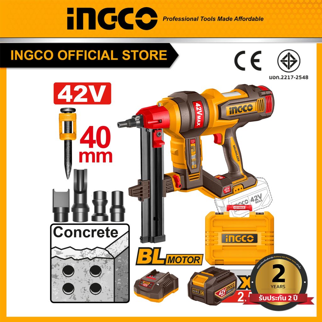 INGCO เครื่องยิงตะปู 40mm. 42V CCNLI420602