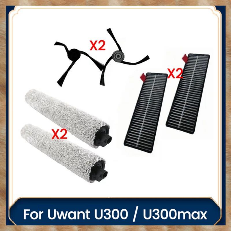 [KYG] สําหรับ U300 / U300max อุปกรณ์เสริมแปรงด้านข้าง Hepa Filter Roller Mop อะไหล่