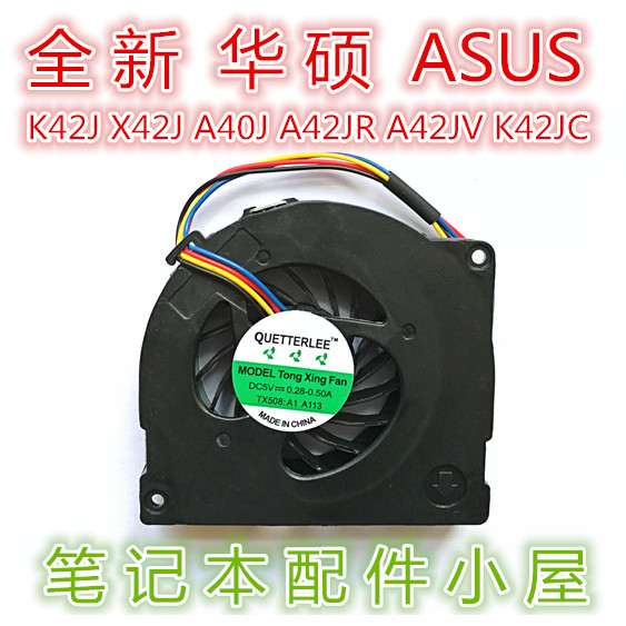 ใช้สําหรับ ASUS ASUS X42J A40J K42J A42JR A42JV K42JC K42JR พัดลม