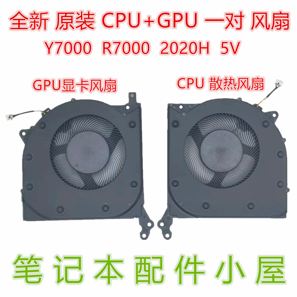 ต้นฉบับสําหรับ Lenovo Y7000 Y7000P R7000 R7000P 2020 Y550-15E พัดลม