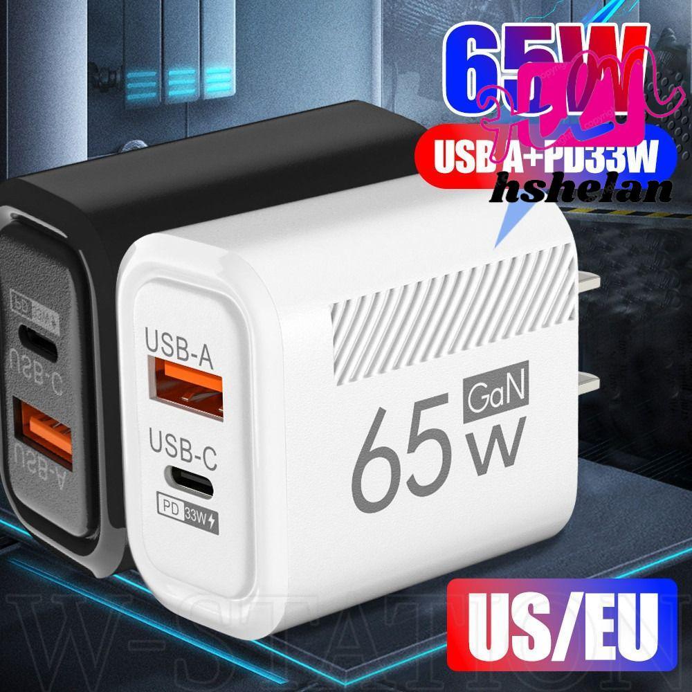 HHSHELAN อะแดปเตอร์ชาร์จโทรศัพท์, Fast Charging EU/US 65W GaN ปลั๊กชาร์จ, อุปกรณ์เสริม USB A+C PD Type C USB C Charger สําหรับ //