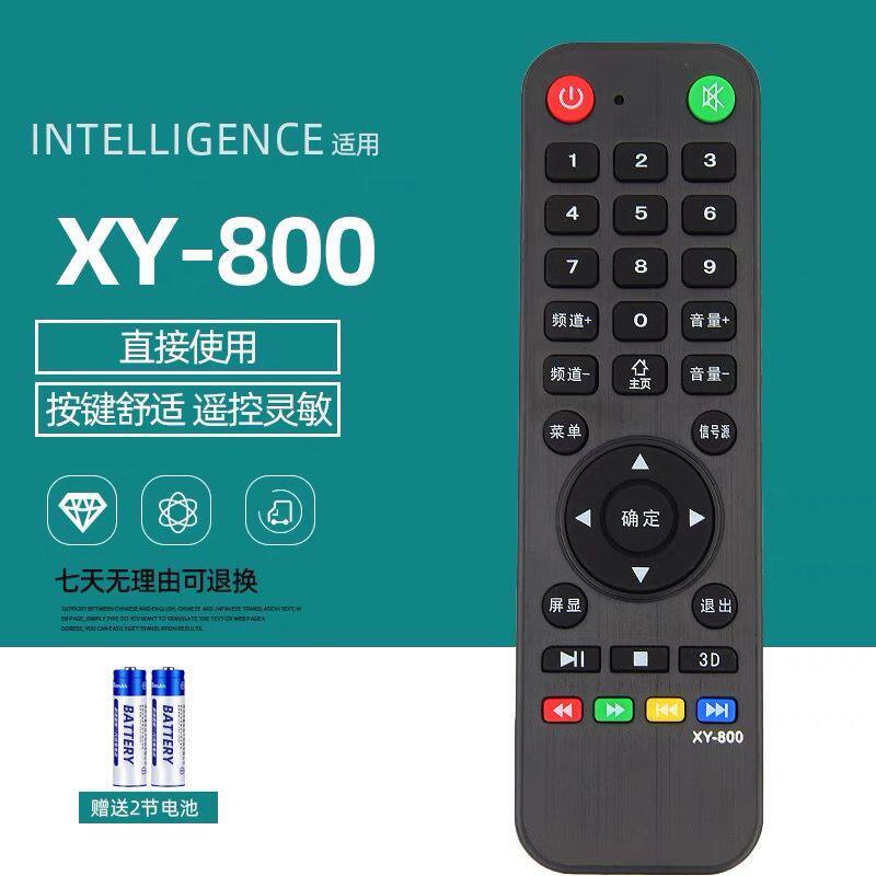 Original XY-800 Ace LCD เบ็ดเตล็ดยี่ห้อ 4K TV รีโมทคอนโทรล Board LC-33D TY-553/555