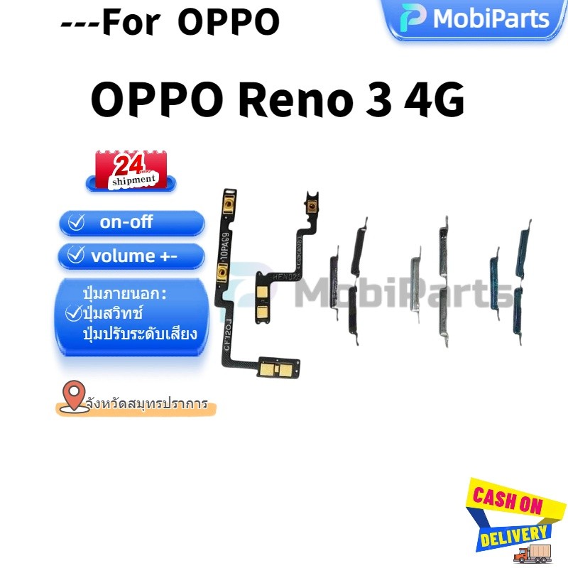 Reno3 4G ปุ่มสวิตช์นอก ปุ่มเปิดปิด ปุ่มเปิดเสียง สําหรับ OPPO Reno3 4G  เปลี่ยนอะไหล่ซ่อม