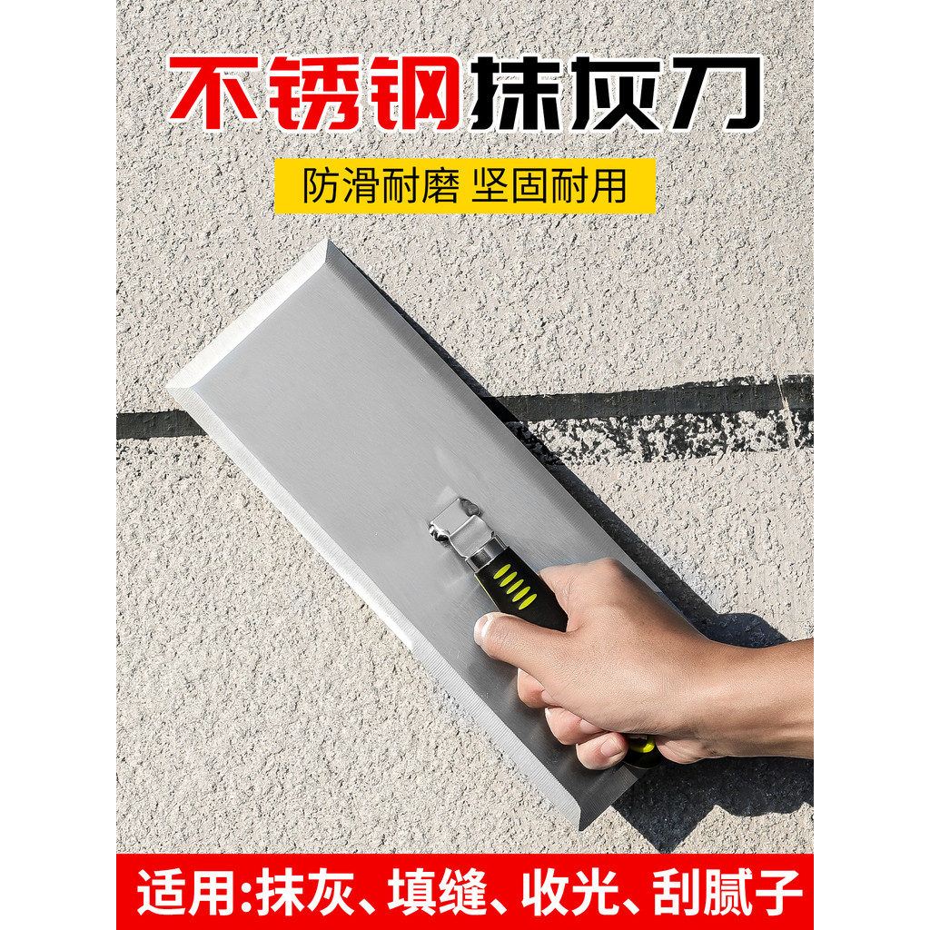 สแตนเลสหนา Trowel Trowel Scraper Scraper Putty Scraper Trowel ชุดมีด Scraper Wall Scraper