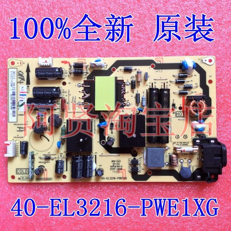 D32E161 D32E67/167 บอร์ดจ่ายไฟ 40-EL3216-PWE1XG 81-EL321C7-PL200AA