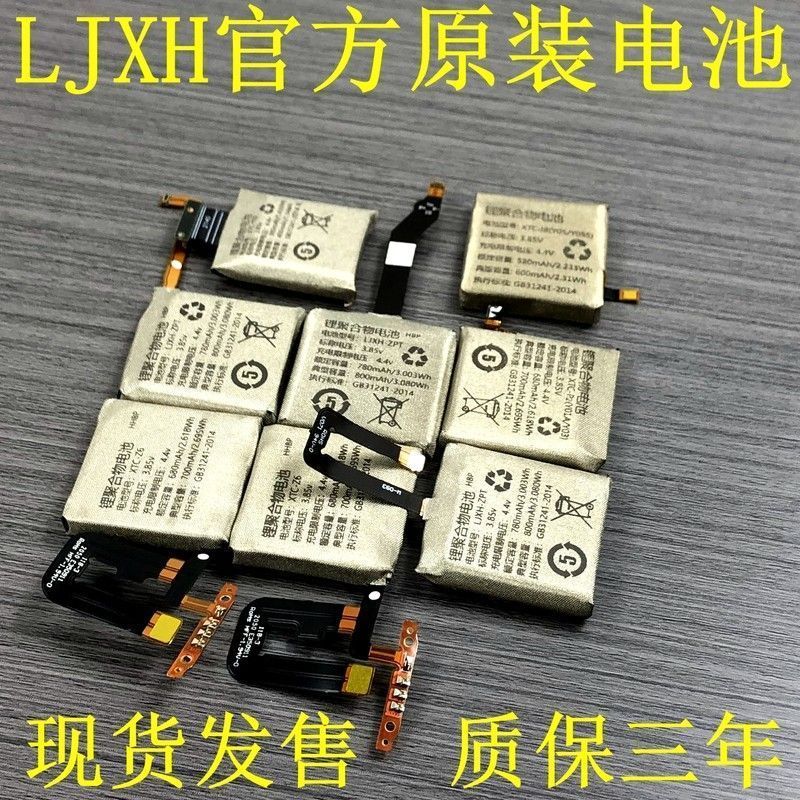 เหมาะสําหรับ Little Genius XTC Y01a y01s Y02 Y03 Y05 Y06 แบตเตอรี่นาฬิกาสมาร์ทโฟน