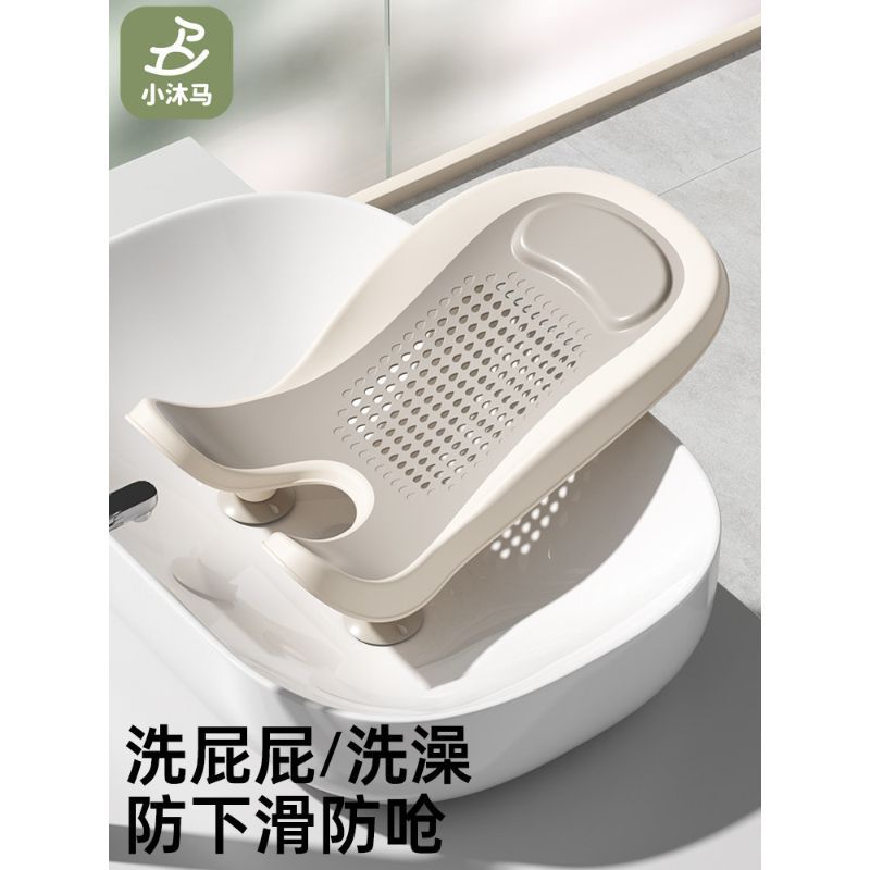 Little Muma Baby Wash Butt Handy Tool ชายหญิง Baby Wash pp Bath Lying Support ทารกแรกเกิดเด็กล้างวงเ