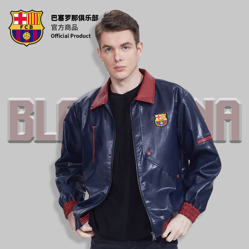 [ของแท้อย่างเป็นทางการ] Barcelona Club 丨 Bassar Red Blue PU Leather Jacket Motorcycle Casual Jacket 