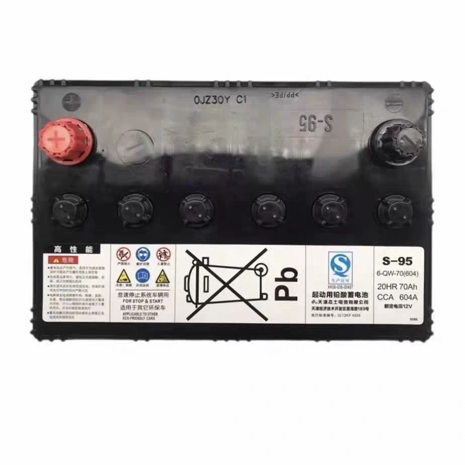 Original Nissan EFB70A start-stop battery for Qashqai X-Trail Sylphy Teana Koleos parts