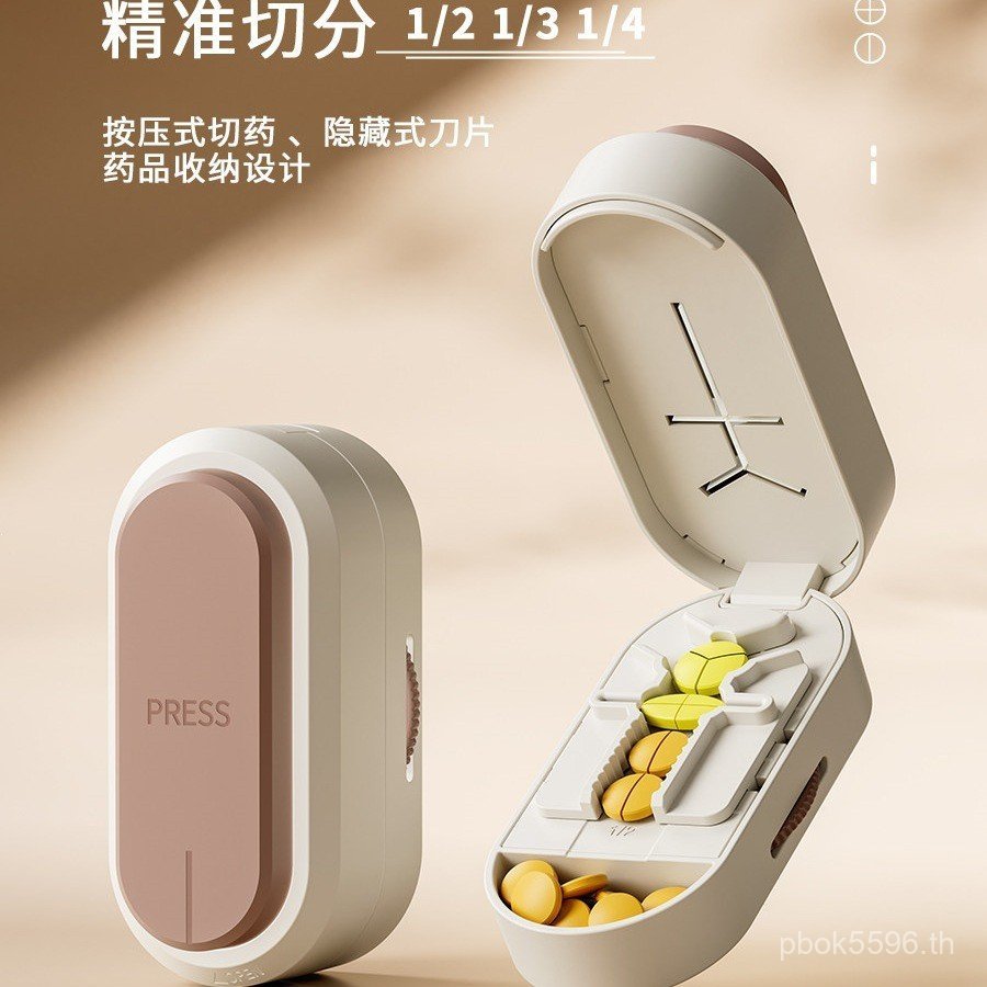 Cut One-Quarter Cut Medicine Cutting Handy Tool Medicine Box Two-Quarter Pill One-Quarter Medicine O