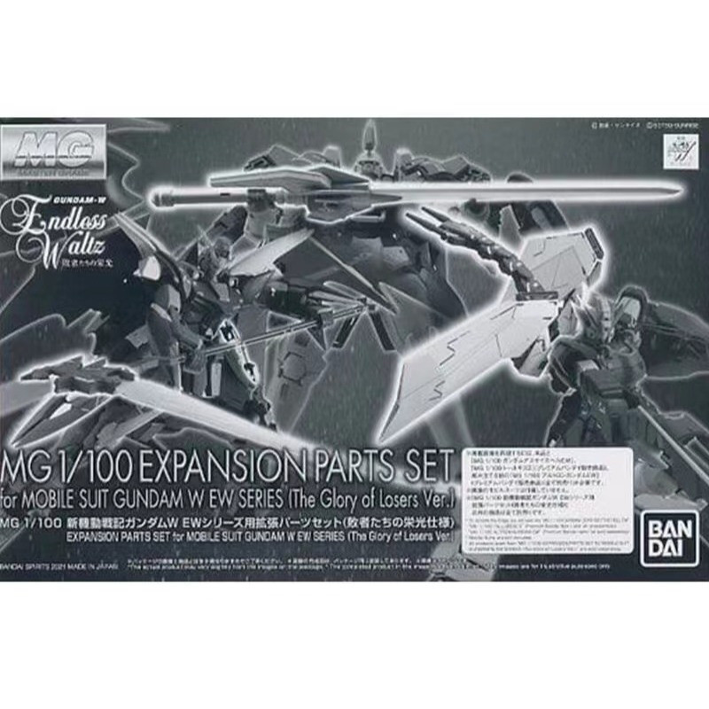 BANDAI PB MG 1/100 ชุดมือถือ GUNDAM EXPANSION PARTS ชุดมือถือ Gundam W EW SERIES Wing Endless Waltz: