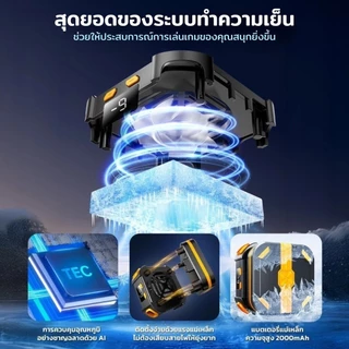 P70 พัดลมระบายความร้อนโทรศัพท์ จอแสดงผลดิจิตอล มาพร้อมโหมด AI ด้านหลังเป็นแม่เหล็ก+คลิปหนีบ เซมิคอนดักเตอร์