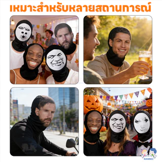 HANNEI หน้ากากตาข่ายตัวละคร หน้ากากปก มุมมองใบหน้า หน้ากากเต็มหน้า อิโมจิ หน้ากากตลก