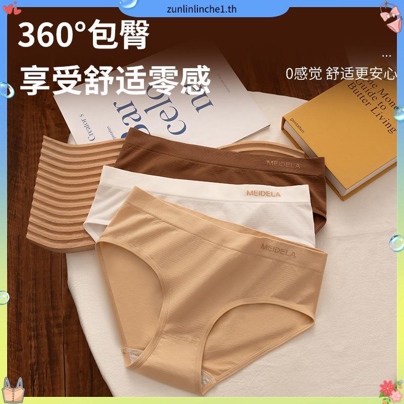 Wacoal Body Seamless Panty กางเกงในรุ่น WU3E03 สีกากี (KA)