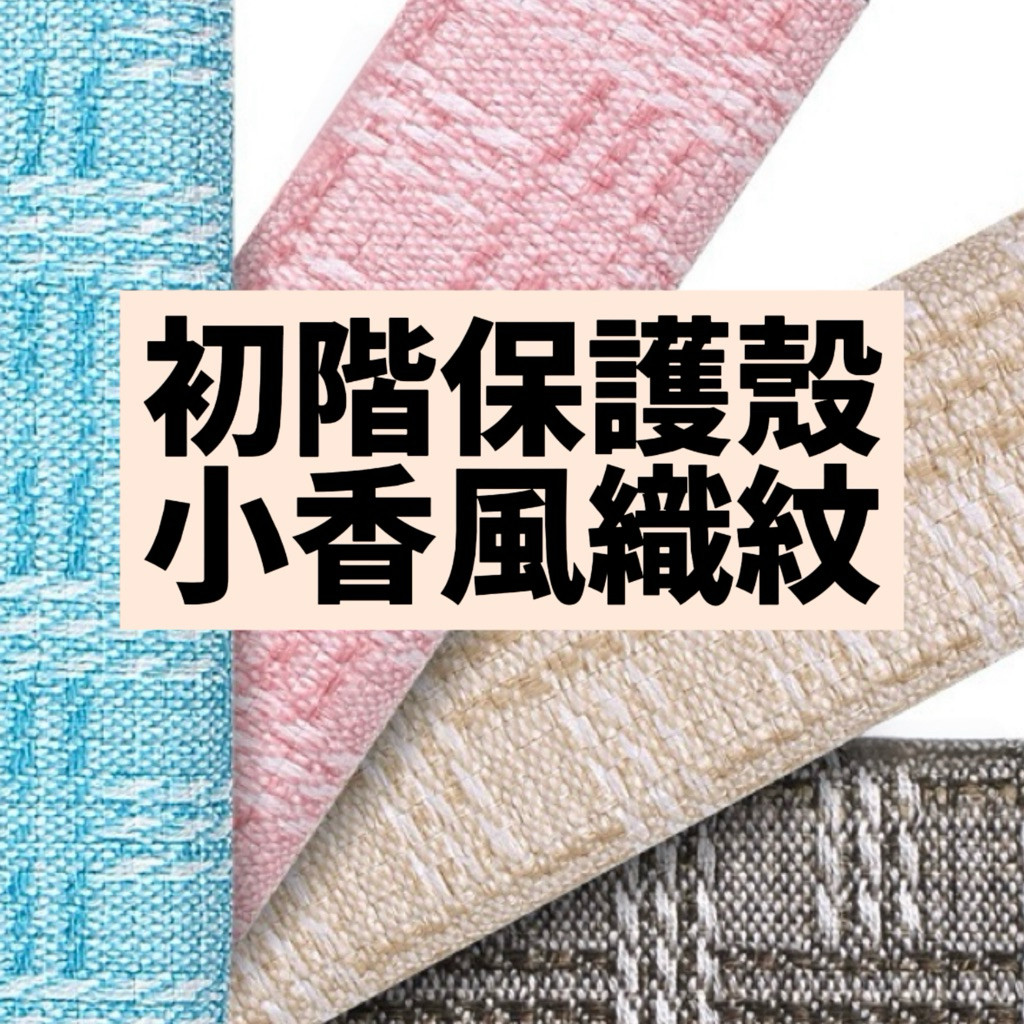 K88 [คลังสินค้าพร้อม] เคสป้องกันระดับประถมศึกษา r-Xiaoxiangfeng รูปแบบทอ