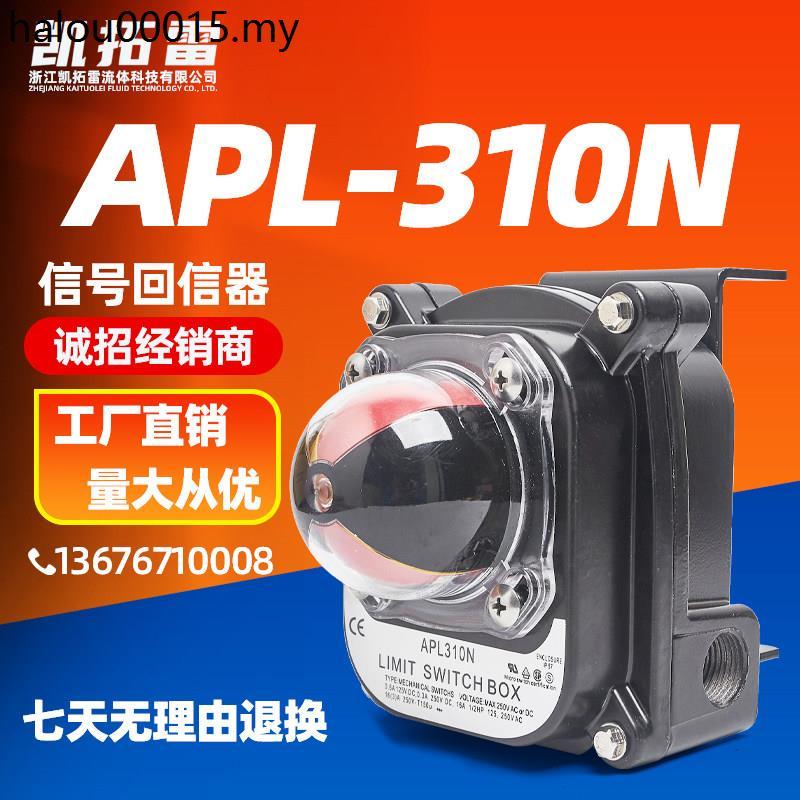 สวิตช์จํากัดป้องกันการระเบิด APL-310N สวิตช์วาล์วนิวเมติกอุปกรณ์ Reply อุปกรณ์ Reply F
