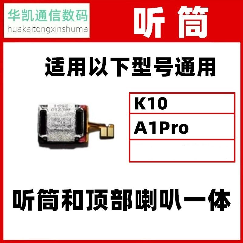 เหมาะสําหรับ OPPO K10 A1Pro Reno10Pro + สายเคเบิลหูฟังโทรศัพท์มือถือหูฟังลําโพงด้านบน