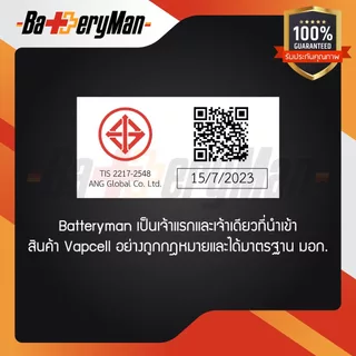 (มี มอก.) ถ่านชาร์จ Vapcell 21700 F66 6600mAh 12.5A (แถมปลอกถ่าน)