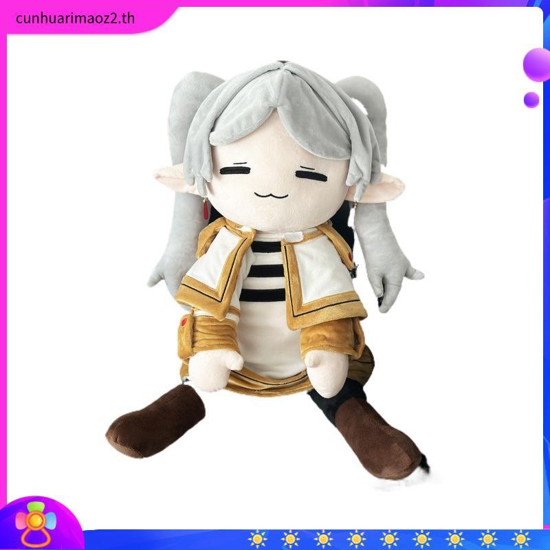 Frieren: Beyond Journeys End Frieren อะนิเมะตุ๊กตา Plush Koromon Plushies หมอน Digital Monster