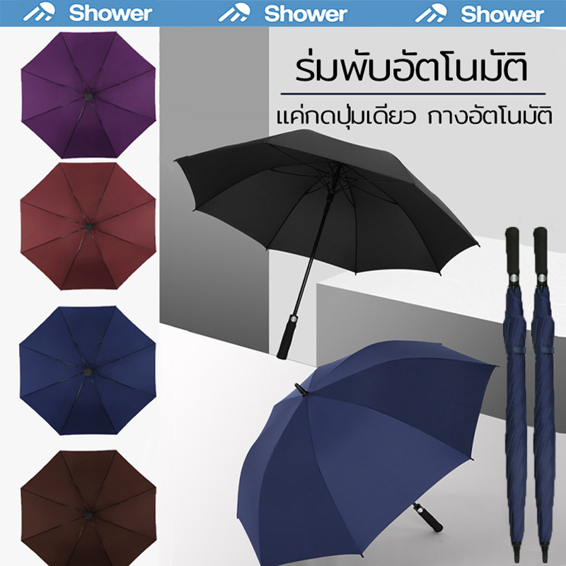 ร่มกันUV ร่มขนาดใหญ่ กันฝนได้มากถึง 4 คน สีน้ำเงิน สีแดง Umbrella กันแดด ร่มกันฝน กันยูวี 120*95ซม
