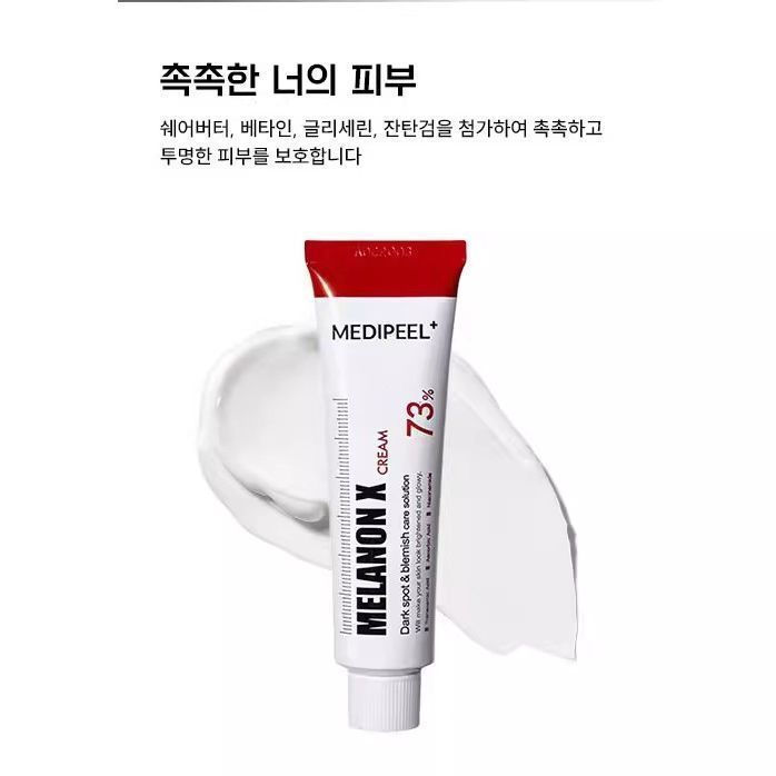 New Product#2pcs Melanon X 73%  Cream Reduce Dark Spots Spot Cream12Y