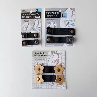 [พร้อมส่งในไทย] Strap Keepers ที่รัดสายสำหรับสายกระเป๋า ช่วยให้สายไม่ของเกะกะ ของแท้ 100% จากญี่ปุ่น