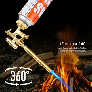 หัวพ่นไฟ LED กันลม 1300℃ หัวพ่นแก๊สปรับระดับได้ สำหรับแก๊สกระป๋องทุกรุ่น พ่นไฟแรงสะใจ สว่างชัดเจน