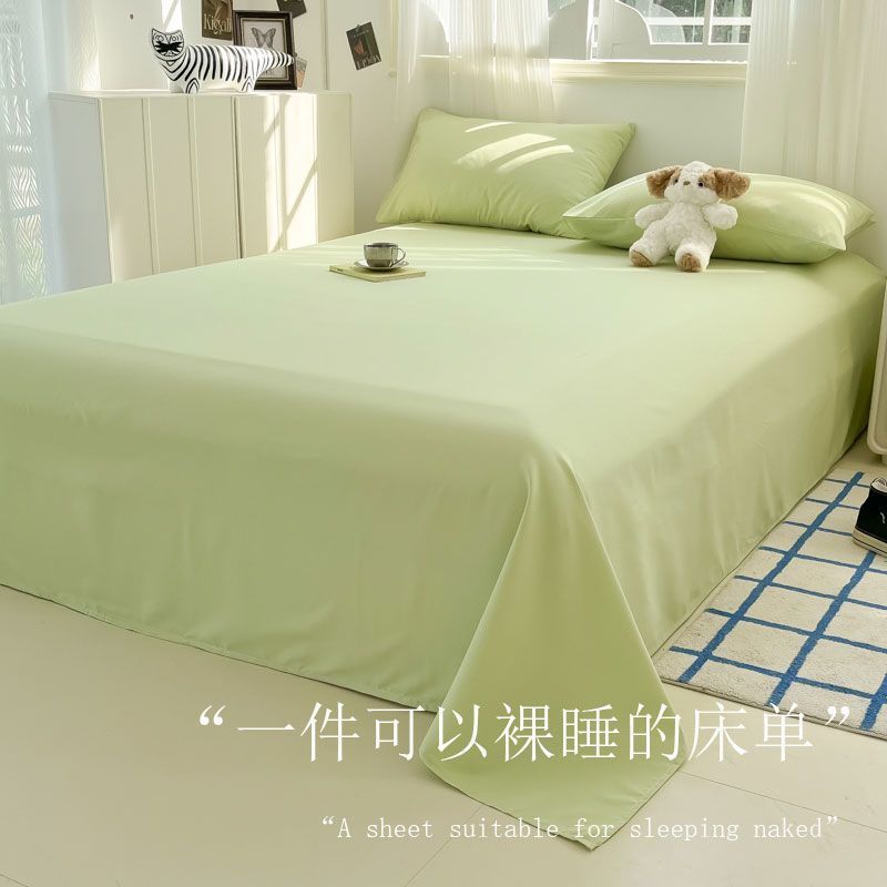 【】风简约纯色床单单学生宿舍单人床双人床防滑寝室床5/7 Simple and minimalist solid color bed sheet for student dormitory, sing