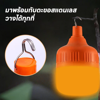 หลอดไฟไล่ยุงโซล่าเซลล์ led หลอดไฟล่อแมลง พลังงานแสงอาทิตย์ 0ค่าไฟ แสงสีม่วง มีประสิทธิภาพในการไล่ยุง