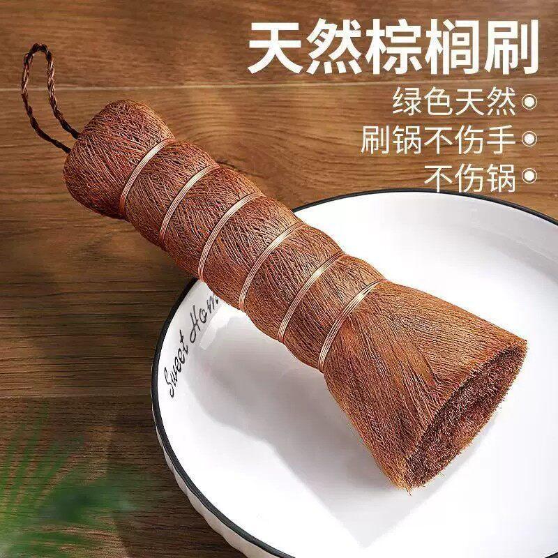 全大 !螺纹身气质修身显瘦中山 ปาล์ม 洗锅刷油 นุ่มมบั๊ค水 皮锅刷子家用ปาล์มแปรงหม้อแปรงฐานยากและนุ่มภูเขาสีน้ําตาลล้างหม้อ