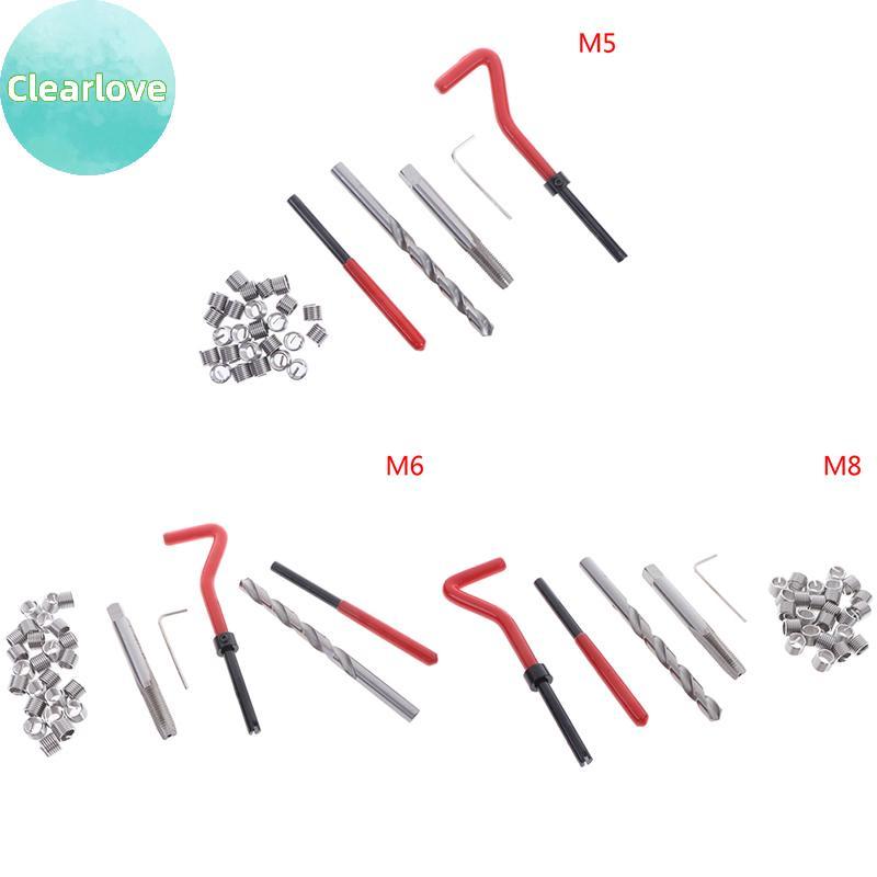 Clearlove Metric Thread Repair Insert Kit M5 M6 M8 Helicoil Pro Coil Tools TH
